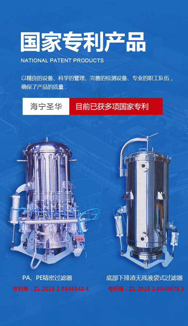 
杭州福斯特藥業(yè)有限公司 