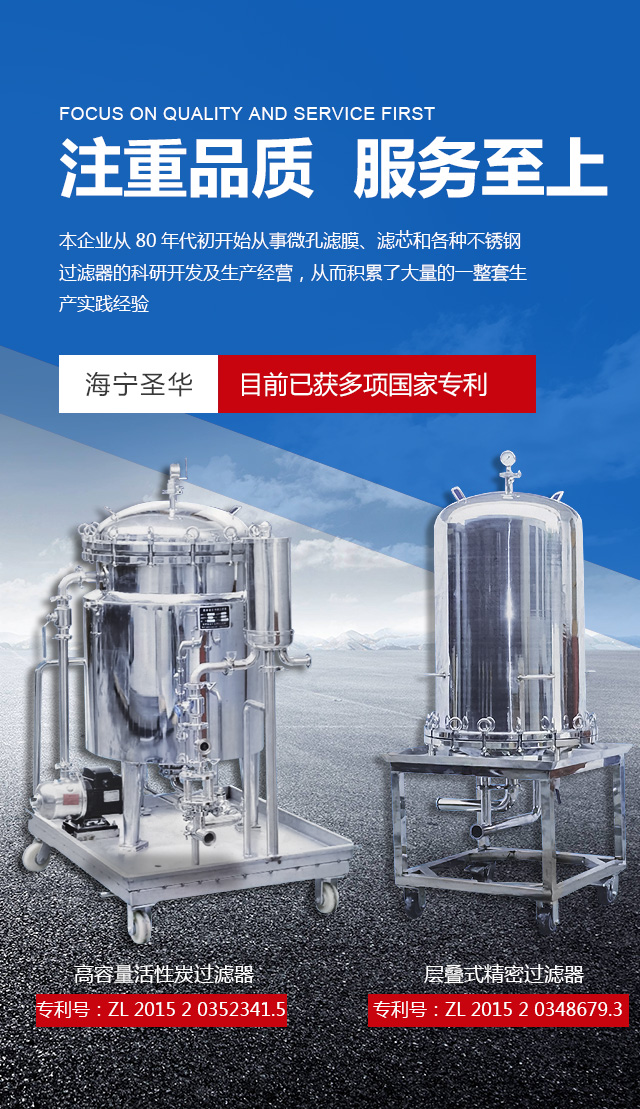 杭州福斯特藥業(yè)有限公司 