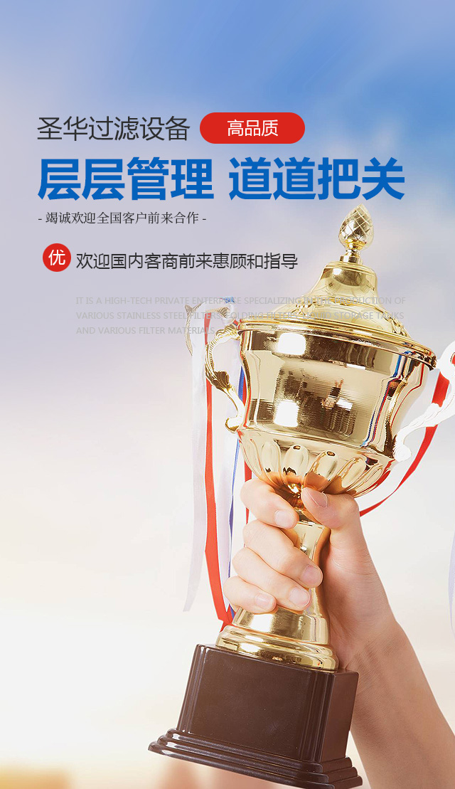 杭州福斯特藥業(yè)有限公司 