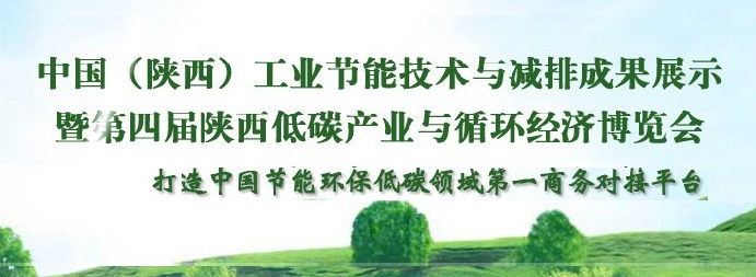 �Ї�(gu��)����������I(y��)��(ji��)�ܼ��g(sh��)�c�p�ųɹ�չʾ�ߵ��Č������̼�a(ch��n)�I(y��)�cѭ�h(hu��n)��(j��ng)..