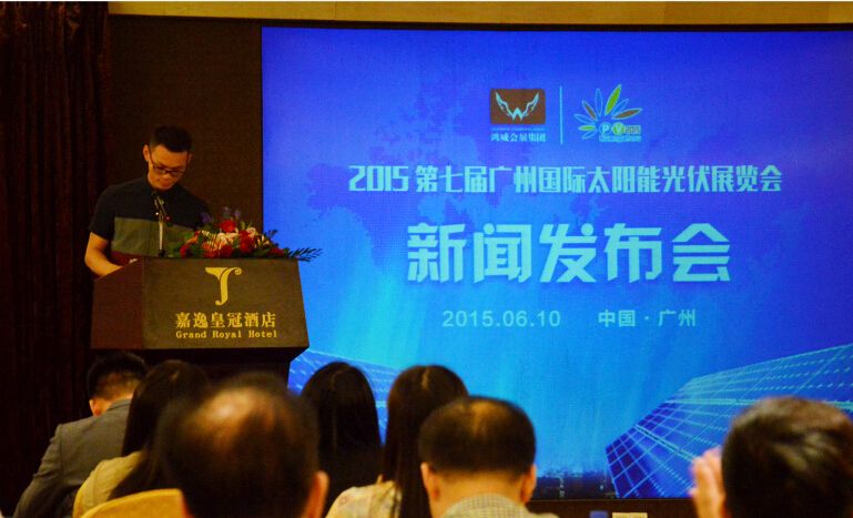 2015���ߌ��Ї�(gu��)���V�ݣ���(gu��)�H̫�(y��ng)�ܹ��չ�[��(hu��) ���l(f��)����(hu��)����