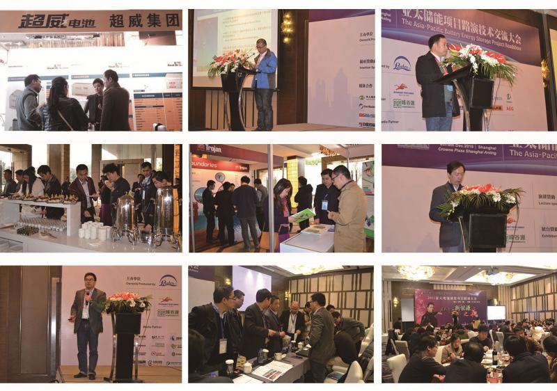 2015��̫��(ch��)���(xi��ng)Ŀ·�ݼ��g(sh��)�������(hu��)�A�M��Ļ