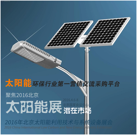 �P(gu��n)ע2016����̫���չ�������ИI(y��)�|�f�Ј�(ch��ng)