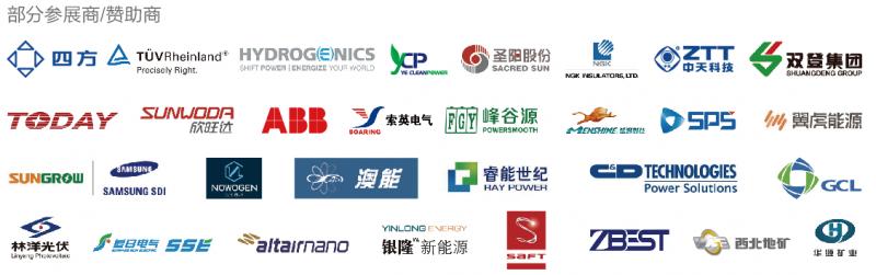 ��(ch��)�܇��H���(hu��)2016|ȫ��(ch��)���(xi��ng)Ŀ�����g(sh��)��(y��ng)��Energy Storage China 2016..