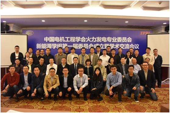 �Ї�(gu��)늙C(j��)���̌W(xu��)��(hu��)�����l(f��)늌�(zhu��n)ί��(hu��)����Դ�W(xu��)�M��һ��ί�T��(hu��)�����ߌW(xu��)�g(sh��)����..