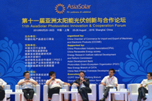 ������߶˹��չ��(hu��)��Փ�� AsiaSolar2016�ڜ��A�M��Ļ