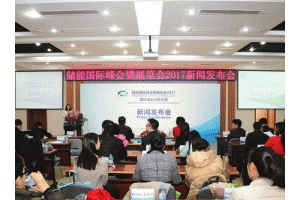 ����(ch��)�܇�(gu��)�H���(hu��)��չ�[��(hu��)2017�����������ھ����_