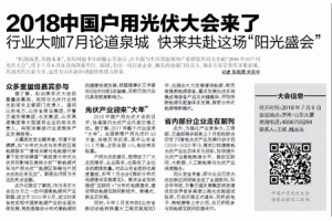 2018�Ї�(gu��)���ù�����(hu��)�������ИI(y��)��7��Փ��Ȫ�ǣ���������@��(ch��ng)��ꖹ�ʢ..