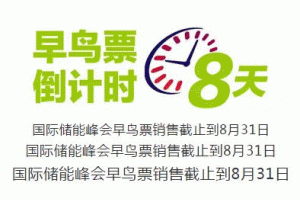 ���H��(ch��)�ܷ��(hu��)���BƱ��Ӌ(j��)�r(sh��)���8�죡