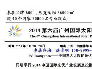 2014�����ÏV�݇��H̫��ܹ��չ�[��