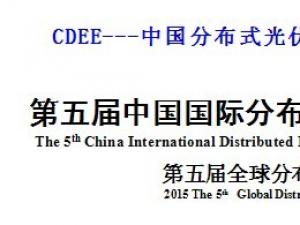 ������Ї����H�ֲ�ʽ��Դ�����ܼ��g�O��չ�[��