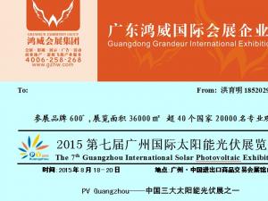 2015���ߌÏV�݇��H̫��ܹ��չ�[��