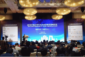 ��2016�Ї�(gu��)�ֲ�ʽ���Ʒ�|(zh��)���O(sh��)�߷�Փ�����ھ���Ļ