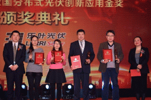 ������Դ�s�@2016��ȡ����BIPV������(g��u)����(ji��ng)��