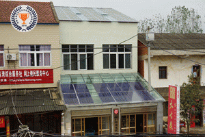 ����Ѕǵ��(zh��n)����ꖹⷿ11.55KW����վ