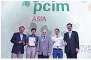 ��չ�̼��ИI(y��)�I�ҷ���������PCIM Asia 2018�N����e���L12%