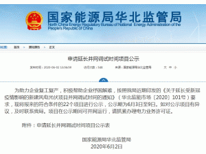 �A���O(ji��n)�ֹܾ�ʾ������Ո(q��ng)���ڲ��W(w��ng)����(xi��ng)Ŀ����