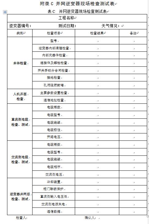 點(diǎn)擊看大圖