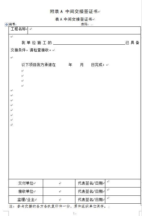 點(diǎn)擊看大圖