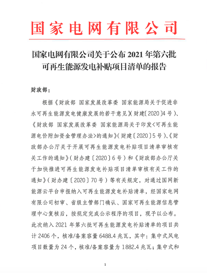 點(diǎn)擊看大圖