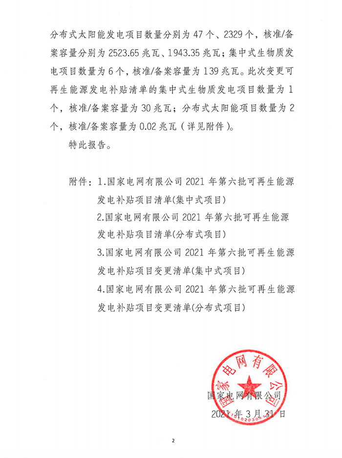 點(diǎn)擊看大圖