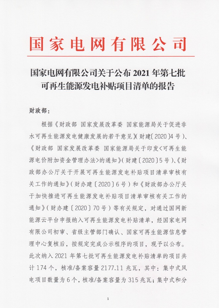 點(diǎn)擊看大圖