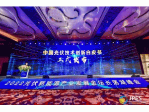 ���⃦(ch��)�ںϡ�̼���o(w��)ֹ���� ��2022�������Դ�a(ch��n)�I(y��)�l(f��)չ�����L(zh��ng)ʎ�����(hu��)�A�M(m��n)..