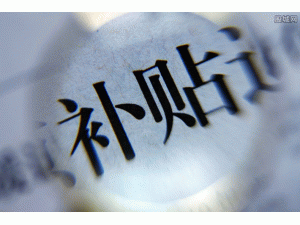 ����늾W(w��ng)�l(f��)��2024��ȵ�6�ο�������Դ늃r�����a���Y���D(zhu��n)����r