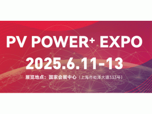 SNEC PV+ 2025��(gu��)�H����ɕ�(hu��)��ʢ��Ļ��