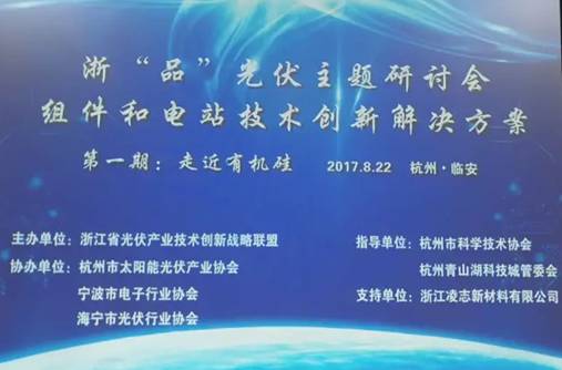 �㡰Ʒ��������}��ӑ����һ�ڡ������M�ЙC�����㽭��־������_