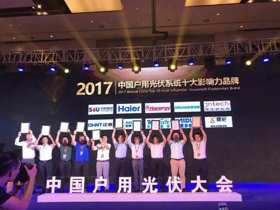 點(diǎn)擊看大圖