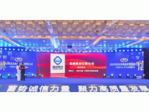 ͨ���s�@"�Ĵ�ʡ���Ӱ����\(ch��ng)��ʾ����I(y��)"��s