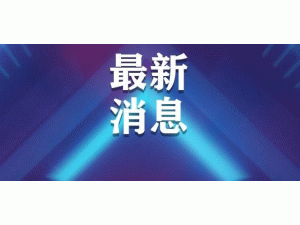 ���Ƈ��H�I(l��ng)��(d��o)��׃��!