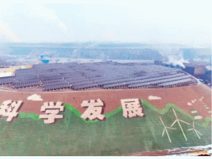 ��(n��i)�ɹ��ׂ�(g��)�F��ɽ�ֲ�ʽ����(xi��ng)Ŀ�ɹ����W(w��ng)