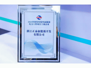 ��̩����CEEC2024 �@��헪�헺��J�C