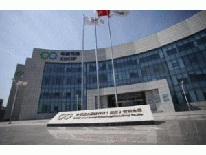 �й�(ji��)��̫�(y��ng)�ܣ�2024�깫˾�վ��Ҏ(gu��)ģ����(zh��ng)���^(gu��)12����