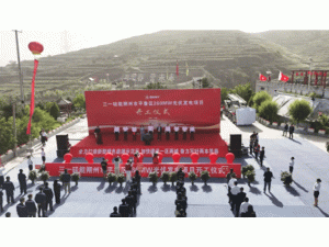 ��һ����˷����ƽ���^(q��)260MW����l(f��)��(xi��ng)Ŀ�e���_(k��i)���xʽ 