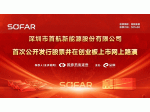 �׺�����IPO�@�����M�����(chu��ng)�I(y��)������