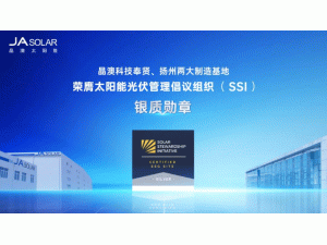 ���ĿƼ�ӭ�ɳ��m(x��)�l(f��)չ����̱��r(sh��)�̡����ɴ���ؘs��SSI�J(r��n)�C