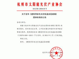 �������ò�ɫ����͜�Ϳ�Ӳ������F(tu��n)�w��(bi��o)��(zh��n)2��1������(sh��)ʩ