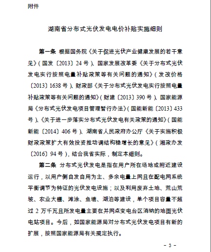 點(diǎn)擊看大圖