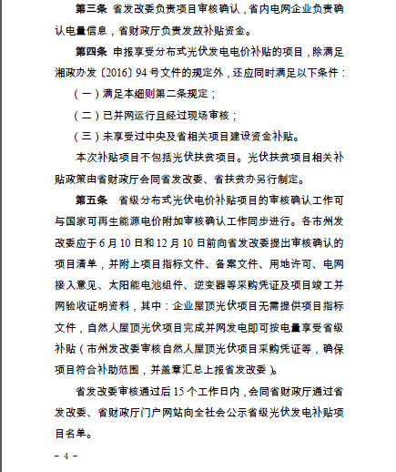 點(diǎn)擊看大圖