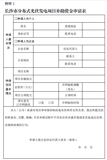 點(diǎn)擊看大圖