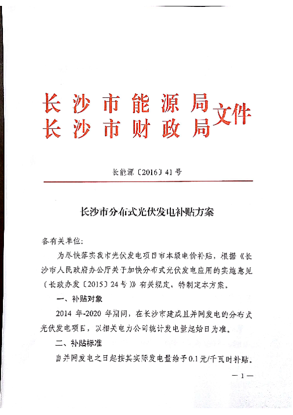 點(diǎn)擊看大圖