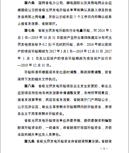 點(diǎn)擊看大圖