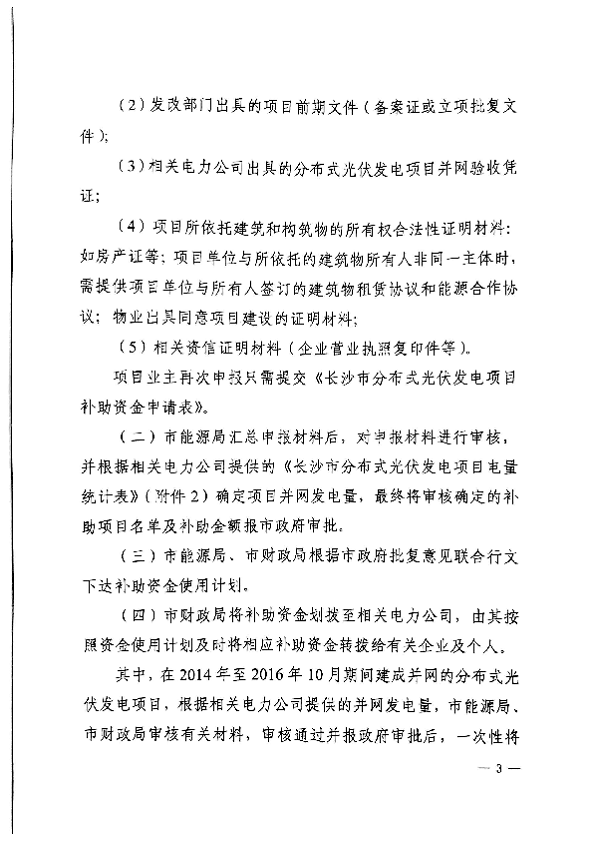 點(diǎn)擊看大圖