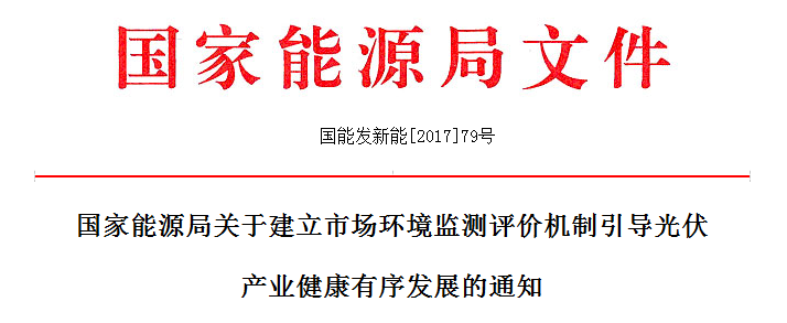 點(diǎn)擊看大圖