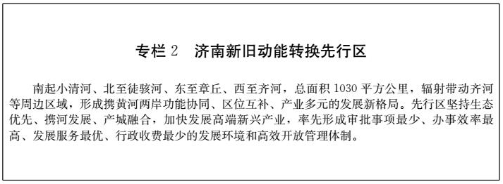 點(diǎn)擊看大圖