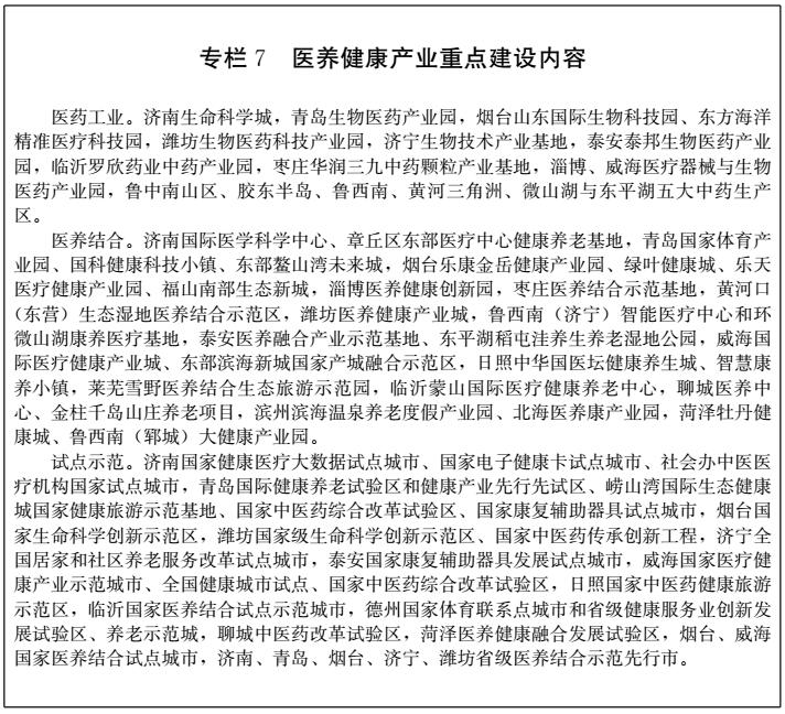 點(diǎn)擊看大圖