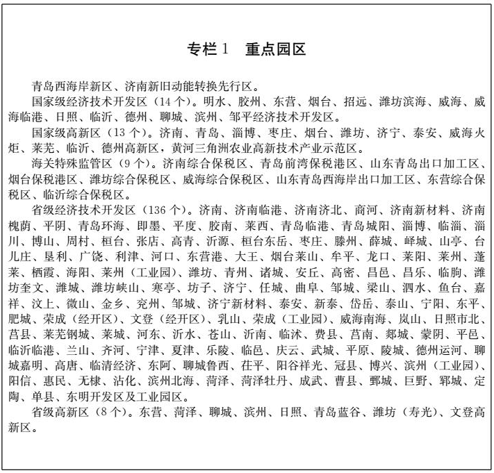 點(diǎn)擊看大圖